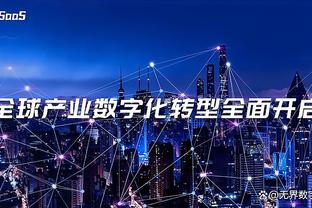 爱游戏体育入口登录截图0